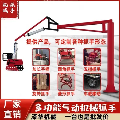 三地门乡雄克卡盘爪schunk机械抓手303542PZN-plus 100-1-IS汰慷秒报价