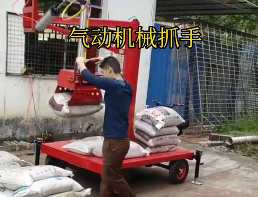 三地门乡机械抓手三地门乡气动助力机械臂多少钱机械抓手三地门乡本地三地门乡多功能机械抓手机械抓手气动抓取机械手